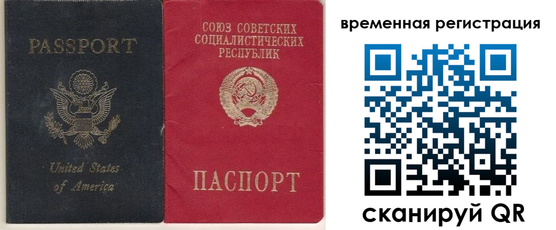 прописка законно в Новоульяновске