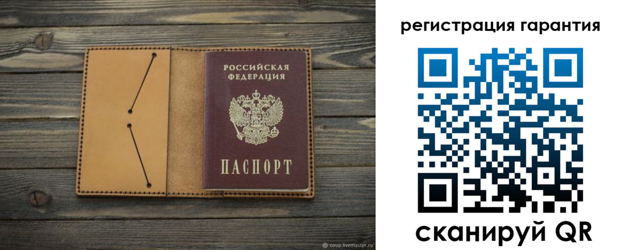 где прописаться в Новоульяновске