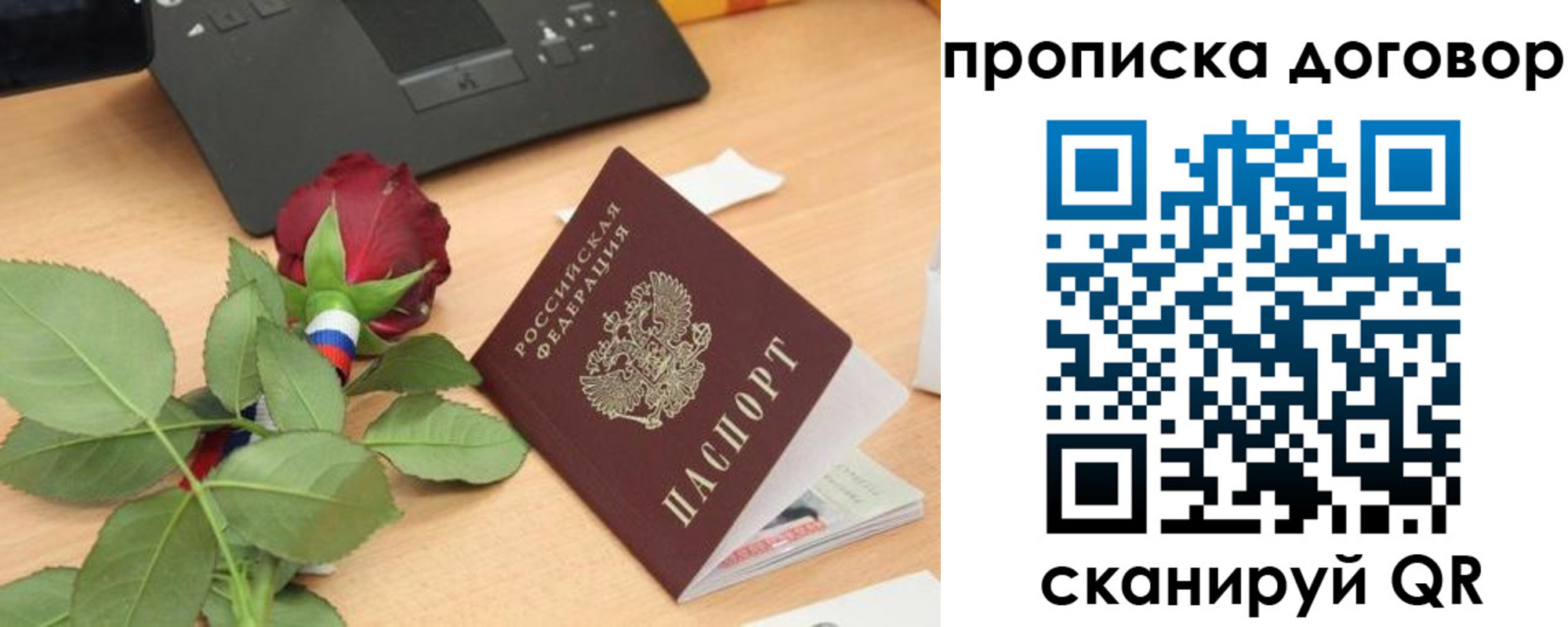 прописка для кредита в Новоульяновске