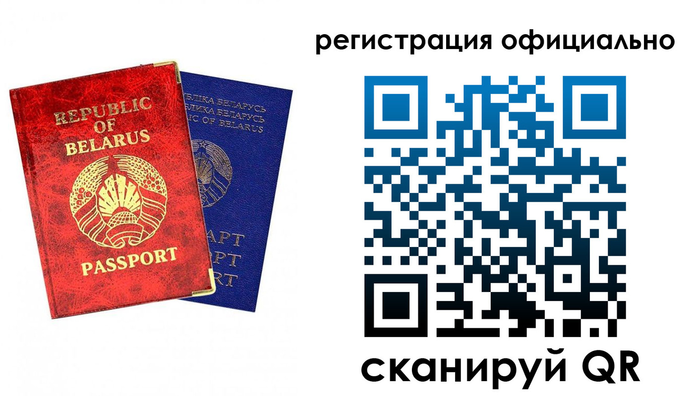 временная регистрация 2025 в Новоульяновске