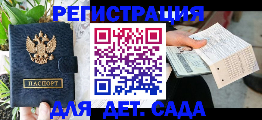 пропишу в квартире в Новоульяновске