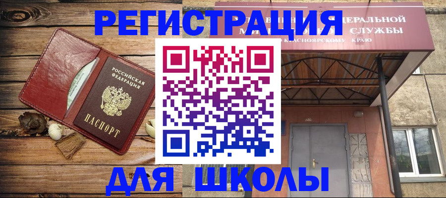 временная регистрация госуслуги в Новоульяновске